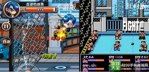 《热血高校》革新横版格斗 FC经典玩法再现