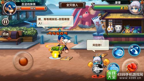 《热血高校》革新横版格斗 FC经典玩法再现