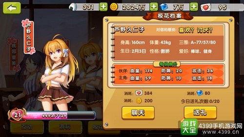 《热血高校》革新横版格斗 FC经典玩法再现