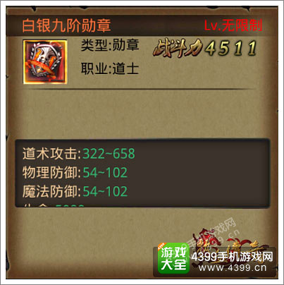 热血传奇手机版攻略