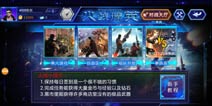 火线精英手机版单挑赛怎么样 单挑赛玩法介绍