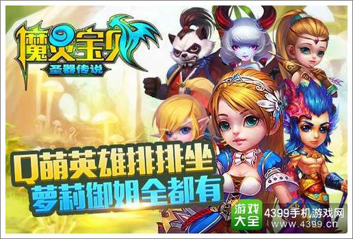 魔力精灵
