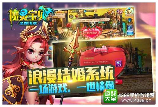 魔力精灵
