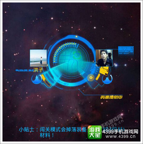 雷霆战机双打模式