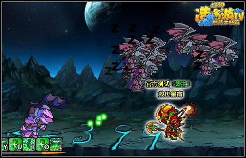  大闹天庭篇V18.3版本更新公告