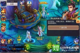 公测在即!《灵动西游》全新资料篇闪耀登场