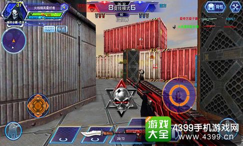 火线精英手机版