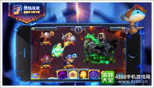 燃烧战歌世界BOSS