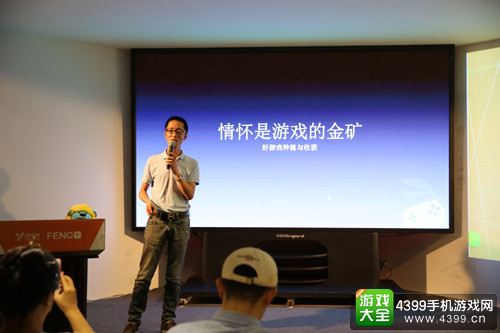 情怀是游戏的金矿