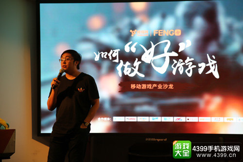 用户喜欢厂商高兴,大家都好才是真的好