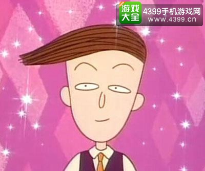 樱桃小丸子花轮