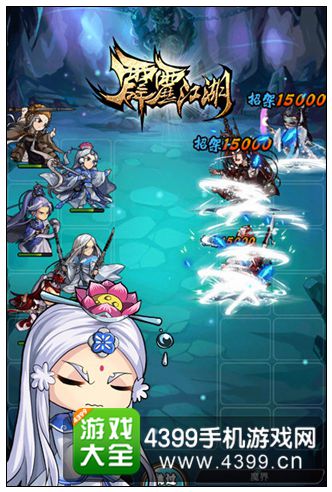霹雳江湖