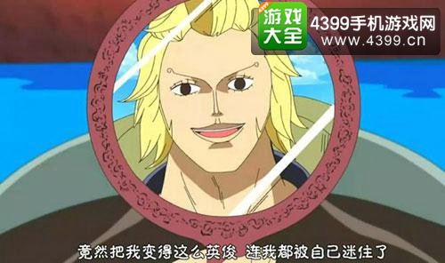 海贼王