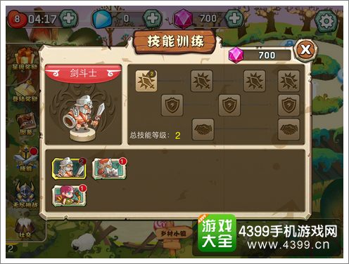 怪兽别过来英雄强化