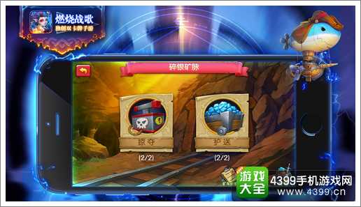 燃烧战歌碎银矿洞