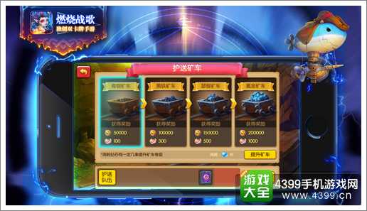 燃烧战歌碎银矿洞