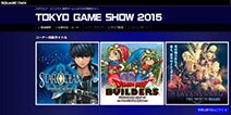 东京电玩展开幕在即 SE公布专属网页和新作名单