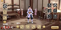 《九阴真经》手游9月新版本上线 四大门派体型曝光