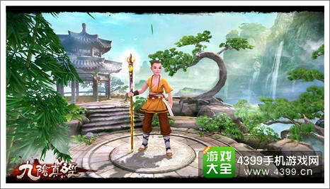 九阴真经手游新版本