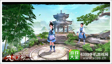 九阴真经手游