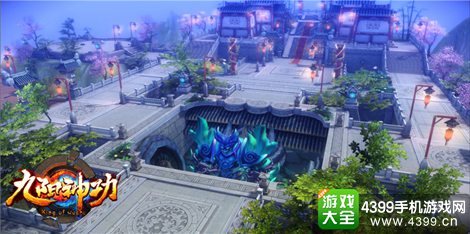 九阳神功主城
