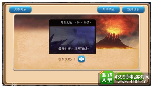 魔力精灵