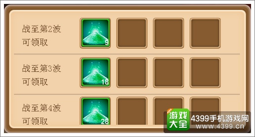 魔力精灵