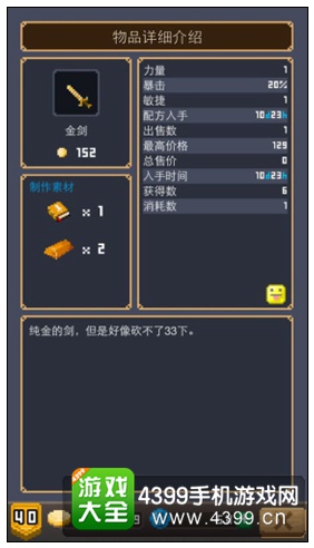 金剑