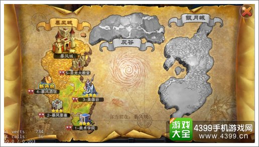 魔力精灵