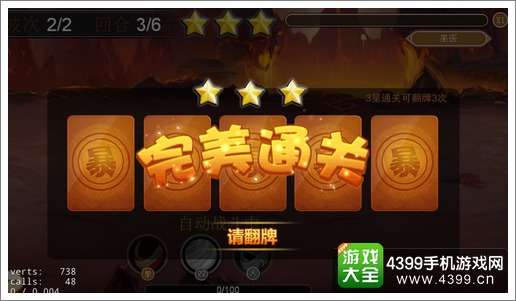 魔力精灵