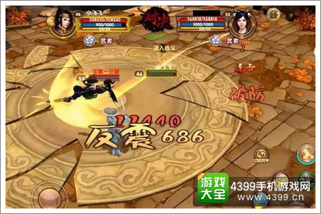 九阴真经手游