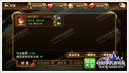有杀气童话公测