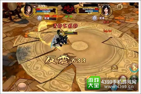 九阴真经手游