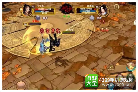九阴真经手游唐门