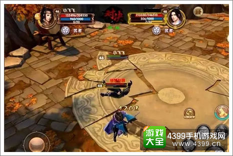 九阴真经手游