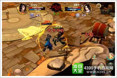 九阴真经手游