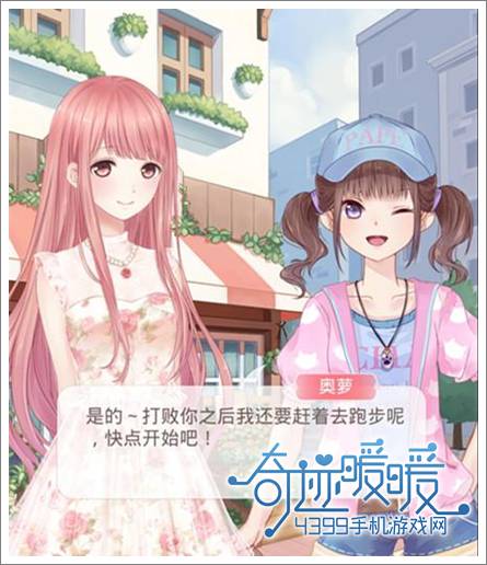 奥萝