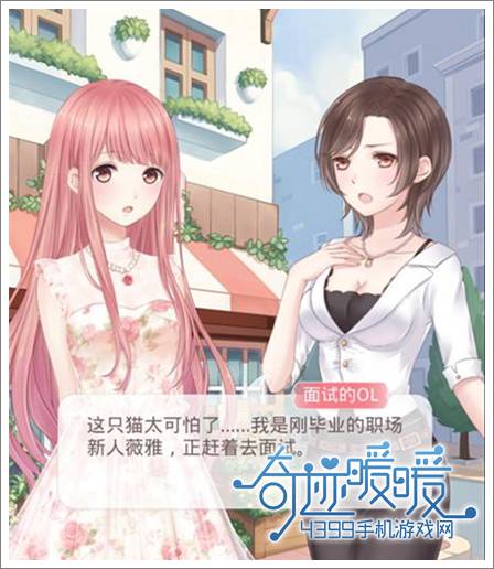 薇雅