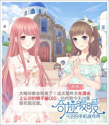 苏苏