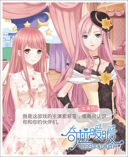 索菲亚