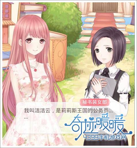 洁洁云