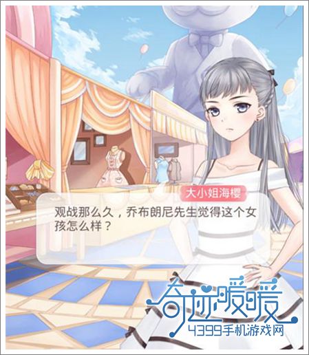 海樱
