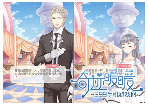 奇迹暖暖苹果联邦