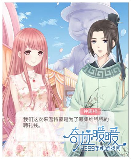 钟离辛