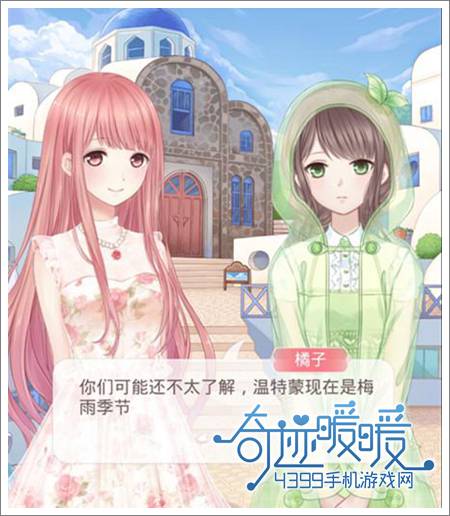 橘子