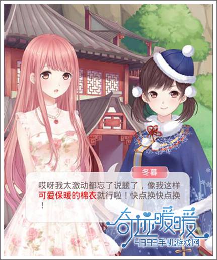 冬幕