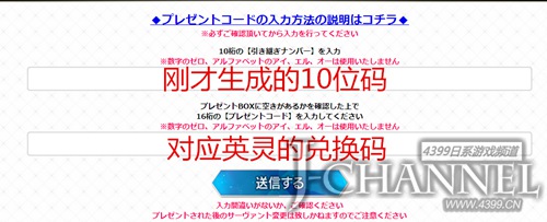 4星英雄10选1详细教程 赶紧认领走你的英灵