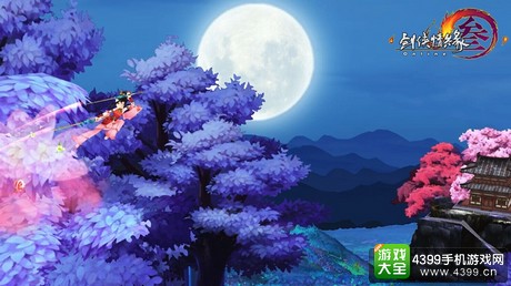 剑侠情缘手游何时上线