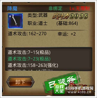 热血传奇手机版攻略