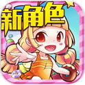 糖果酷跑